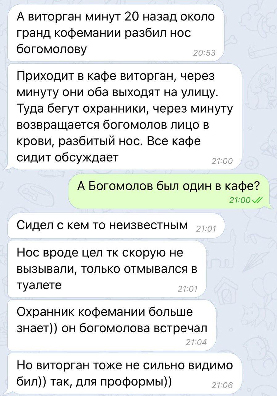 Собчак