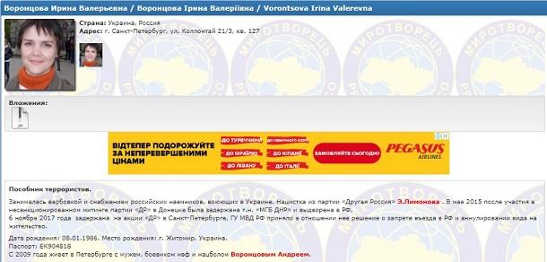 сепаратизм