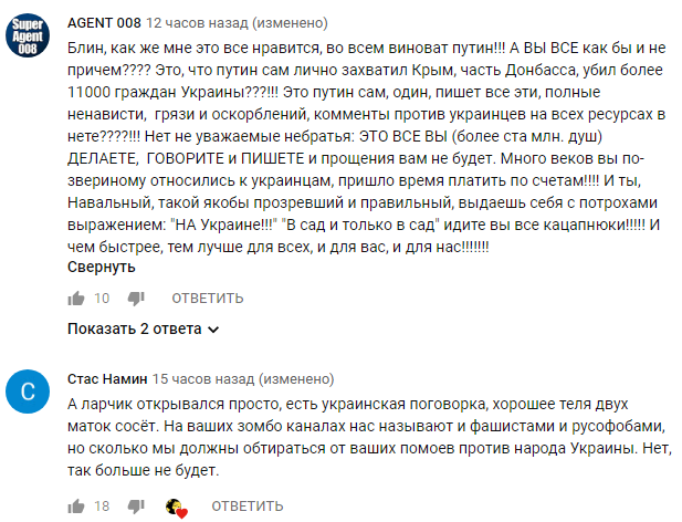 политика
