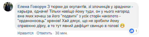 Донбасс