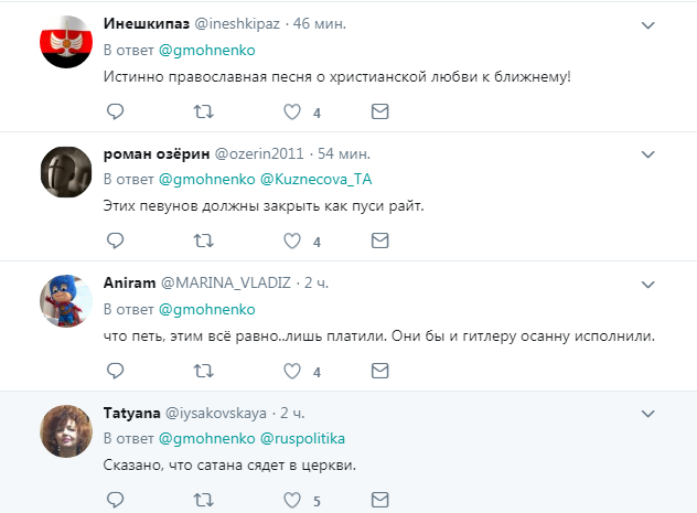 Россия, новости соцсетей