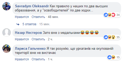 Донбасс