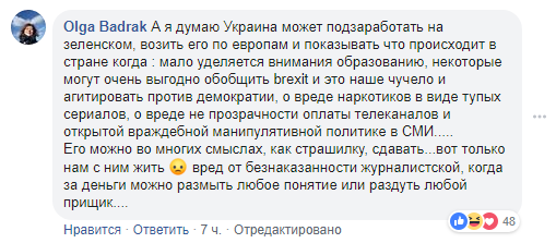 Порошенко, Зеленский