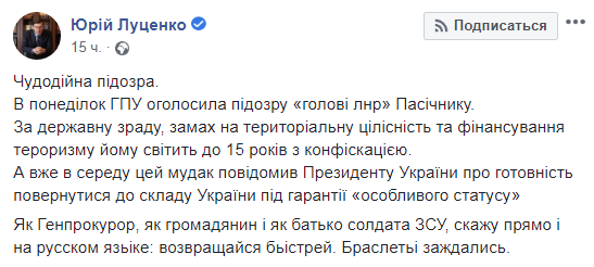 "ЛНР"