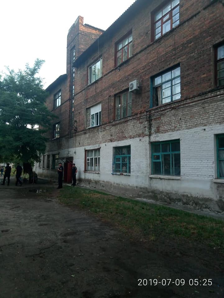 Лисичанск, ГСЧС
