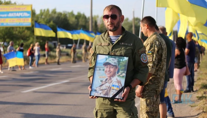Херсон