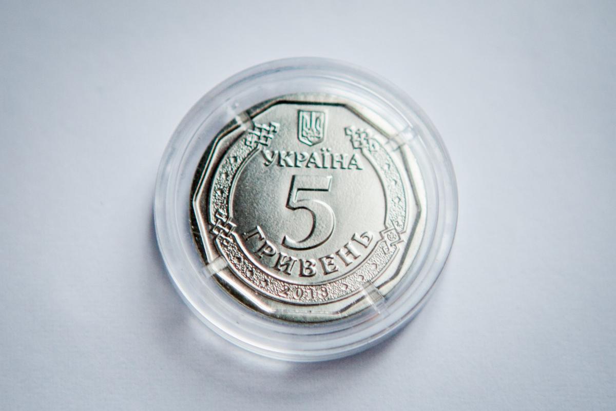 гривна