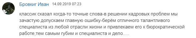 Зеленский