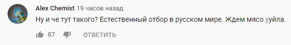ликвидация Захарченко