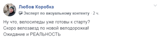 Северодонецк