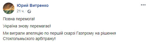 "Нафтогаз"