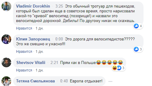 Северодонецк