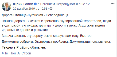 Луганская, дороги