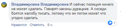 Лисичанск, патрульная полиция