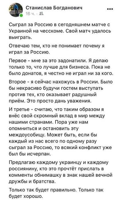 Станислав Богданович