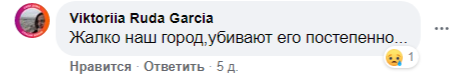 "Город которого нет": В сети показали, как раньше выглядел Лисичанск