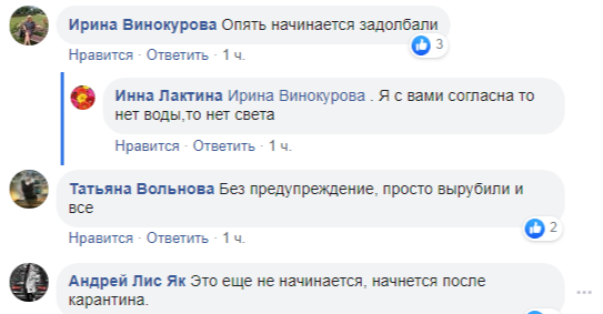 водоснабжение, Лисичанск