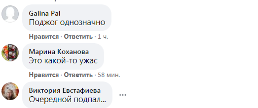 В центре Лисичанска ночью сгорел ресторан GRILL PUB