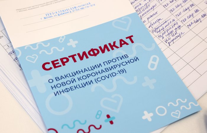 COVID-паспорта