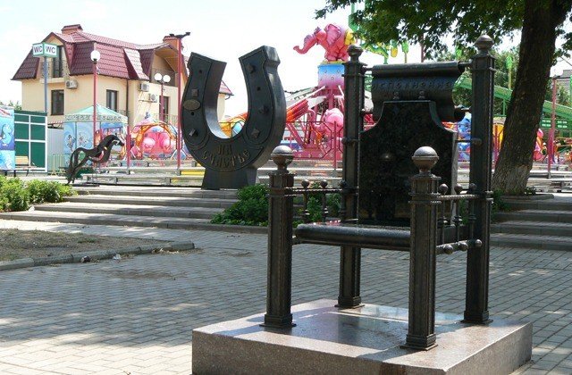 Бердянск