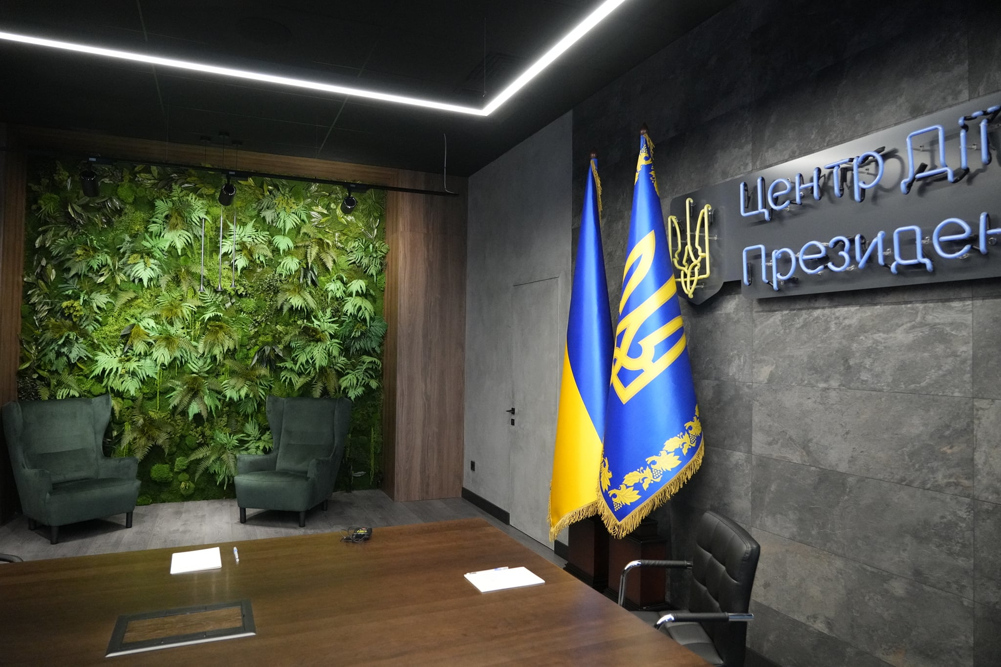 кабинет Зеленского