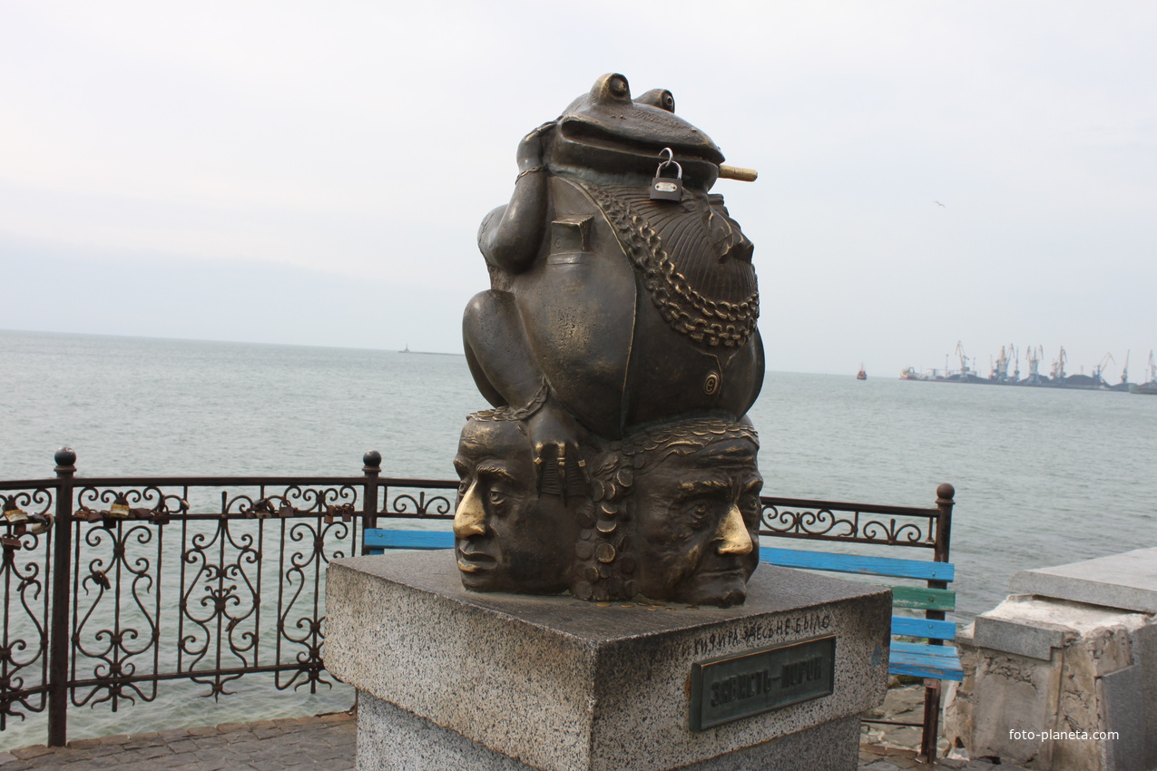 Бердянск