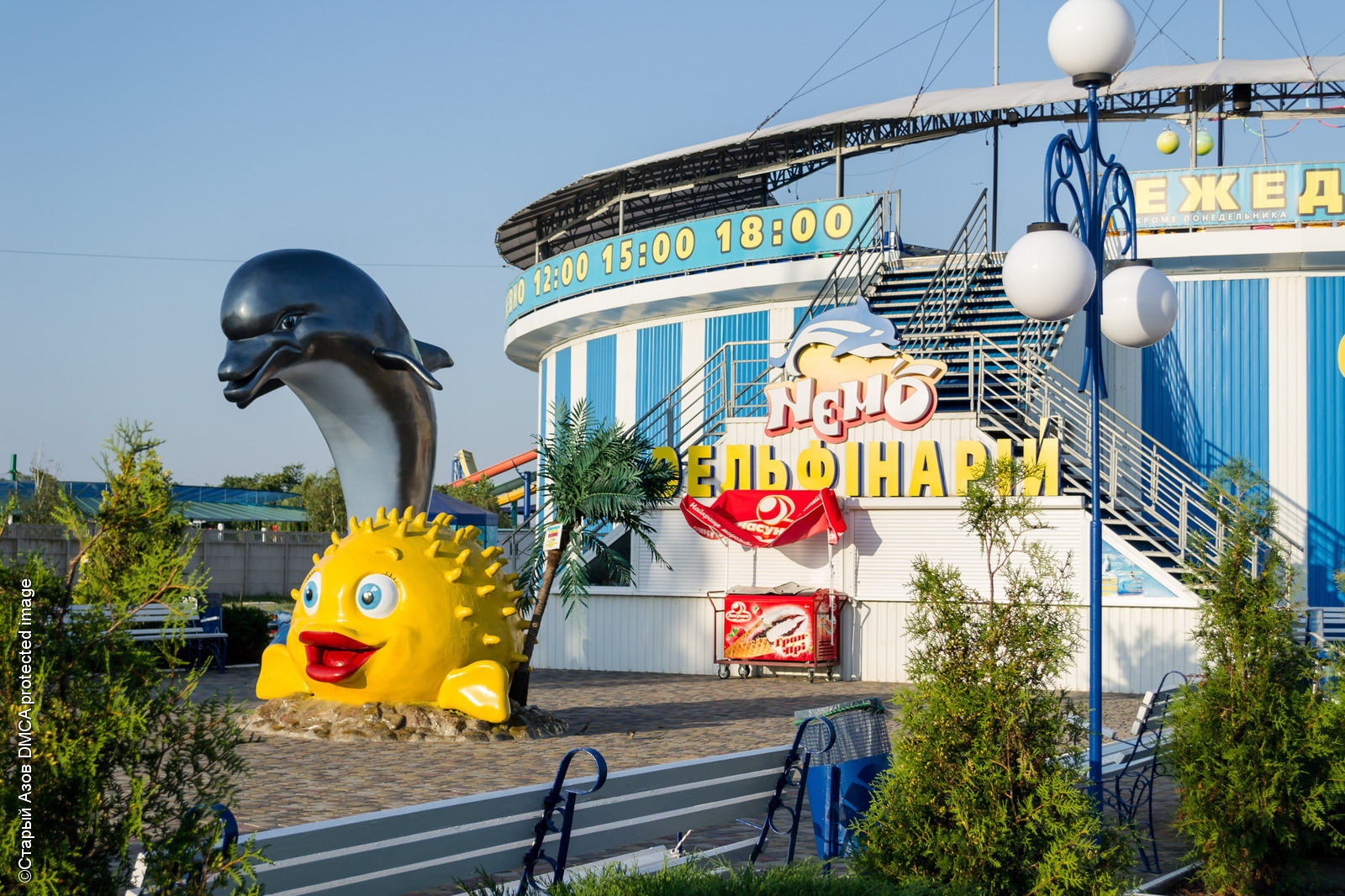 Бердянск