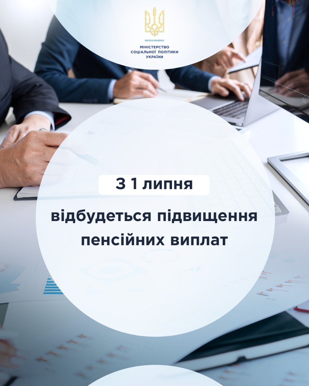 вырастут пенсии