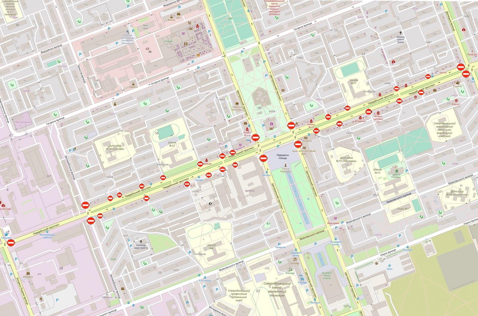 В Северодонецке перекроют движение