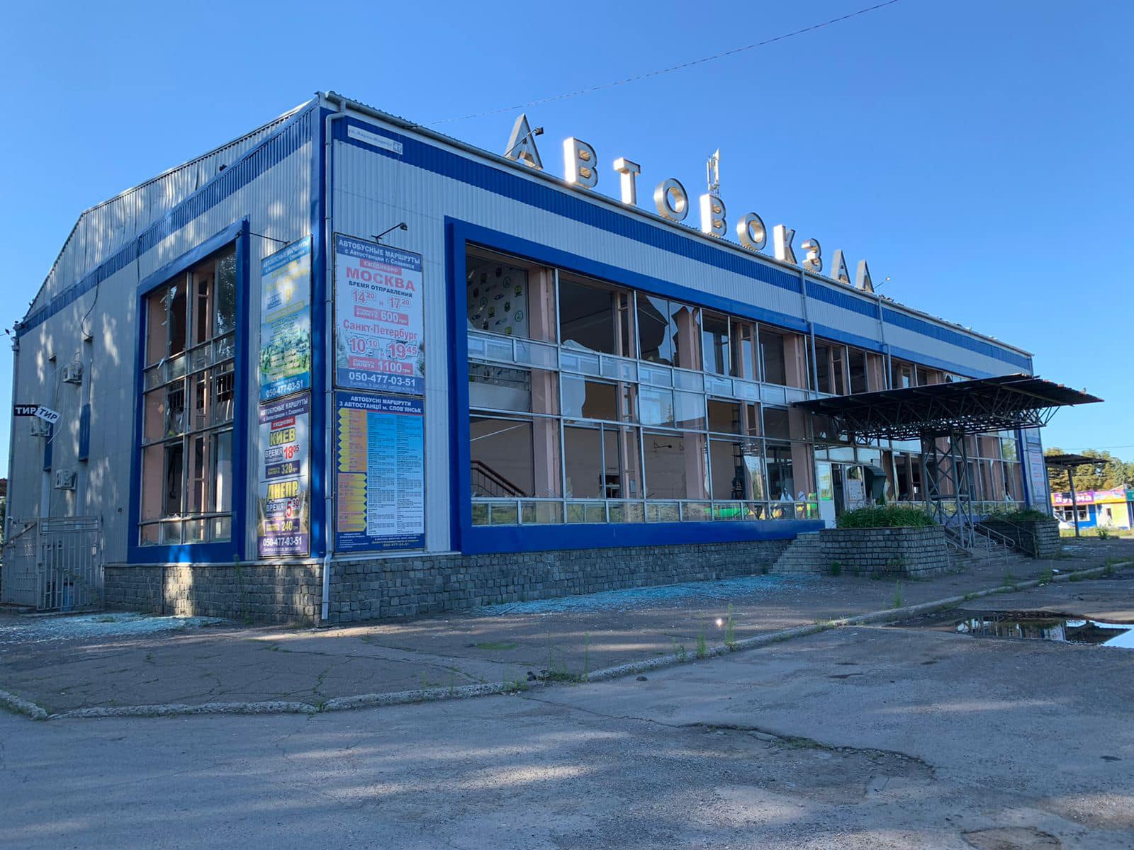 россияне обстреляли автовокзал Славянска