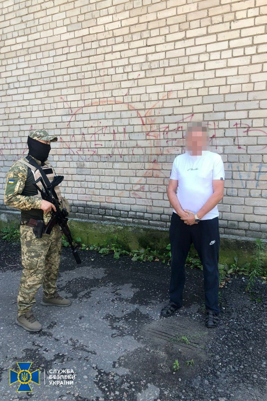 Донецкая, СБУ