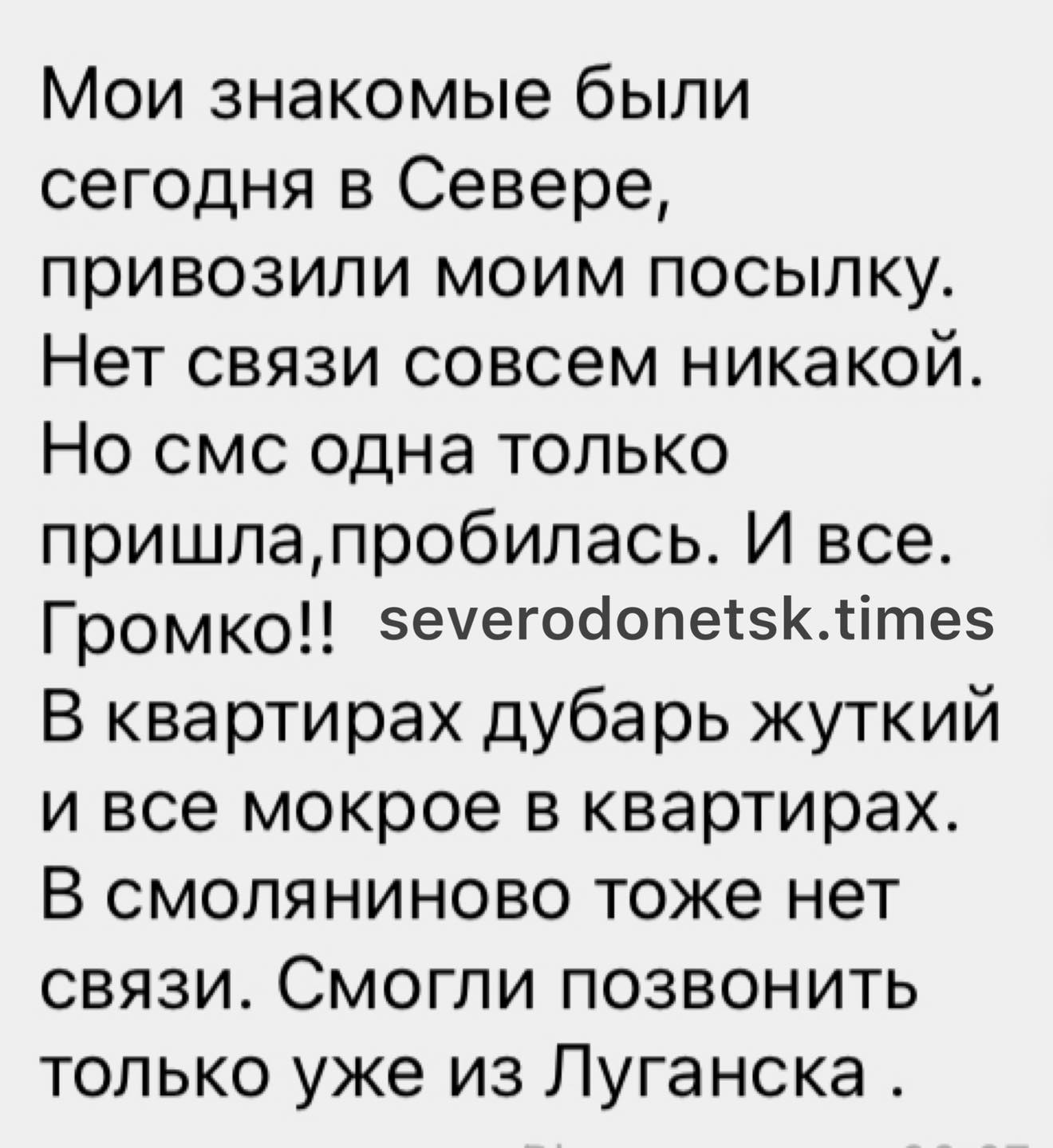 новости соцсетей