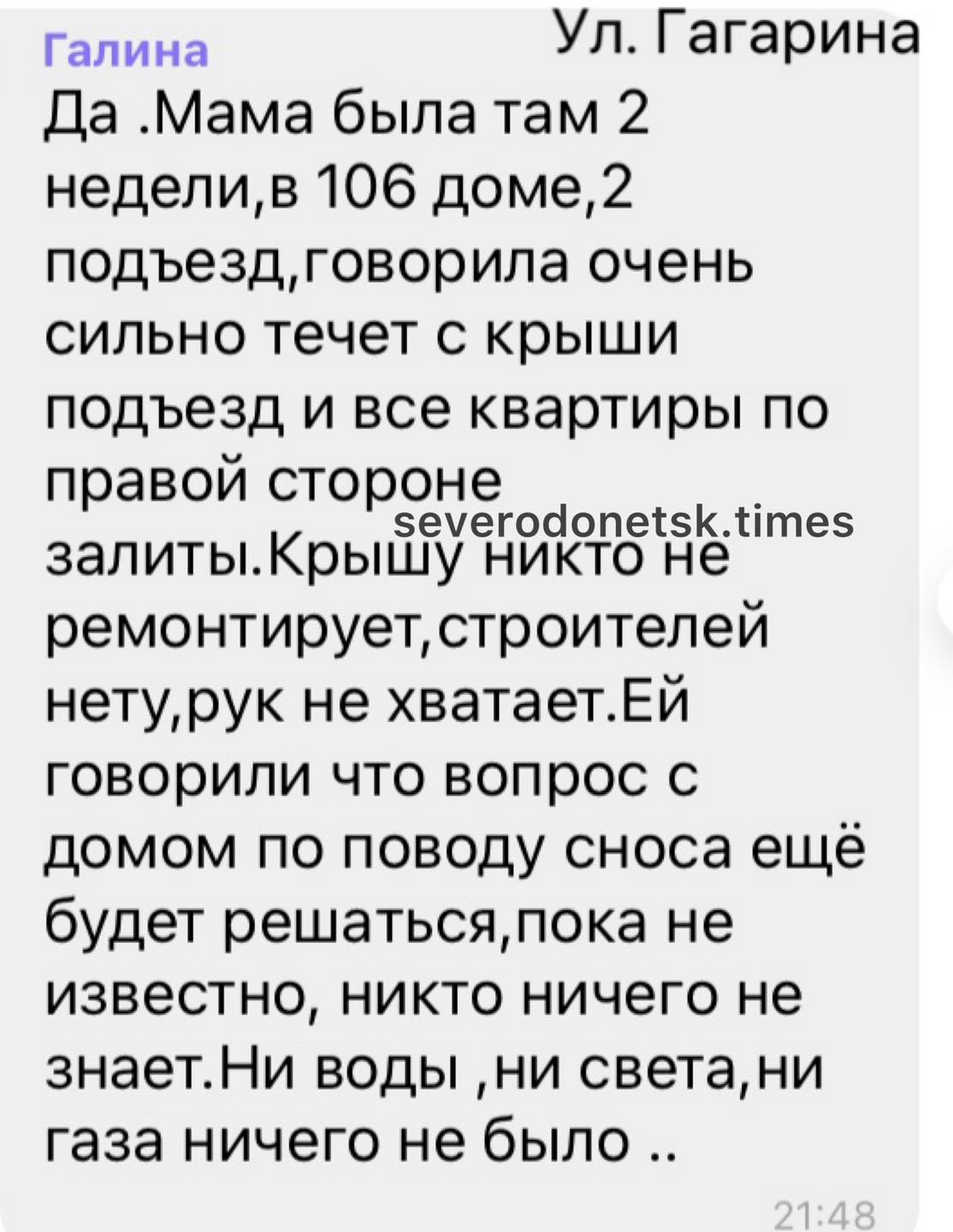 новости соцсетей