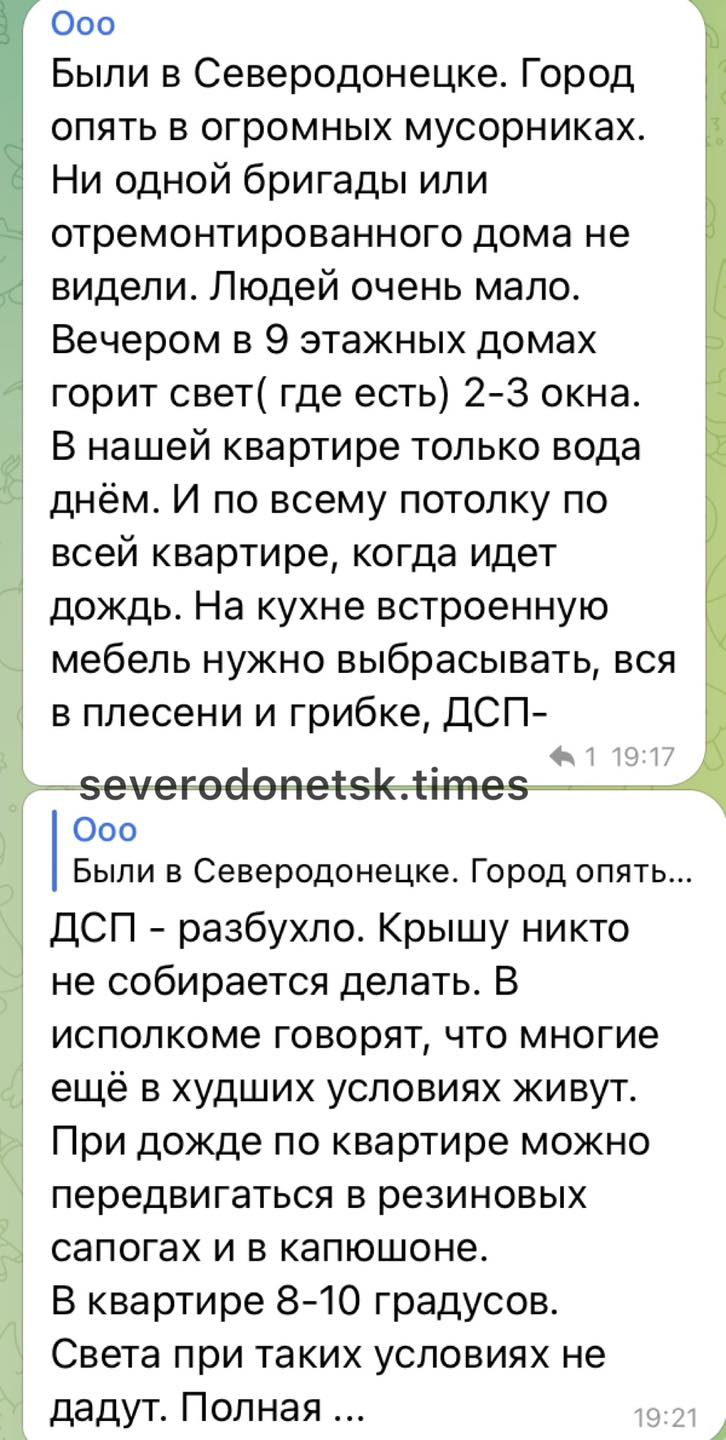 новости соцсетей