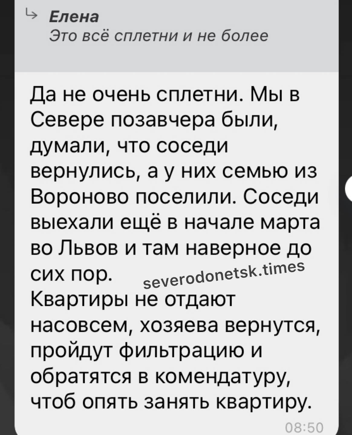 новости соцсетей