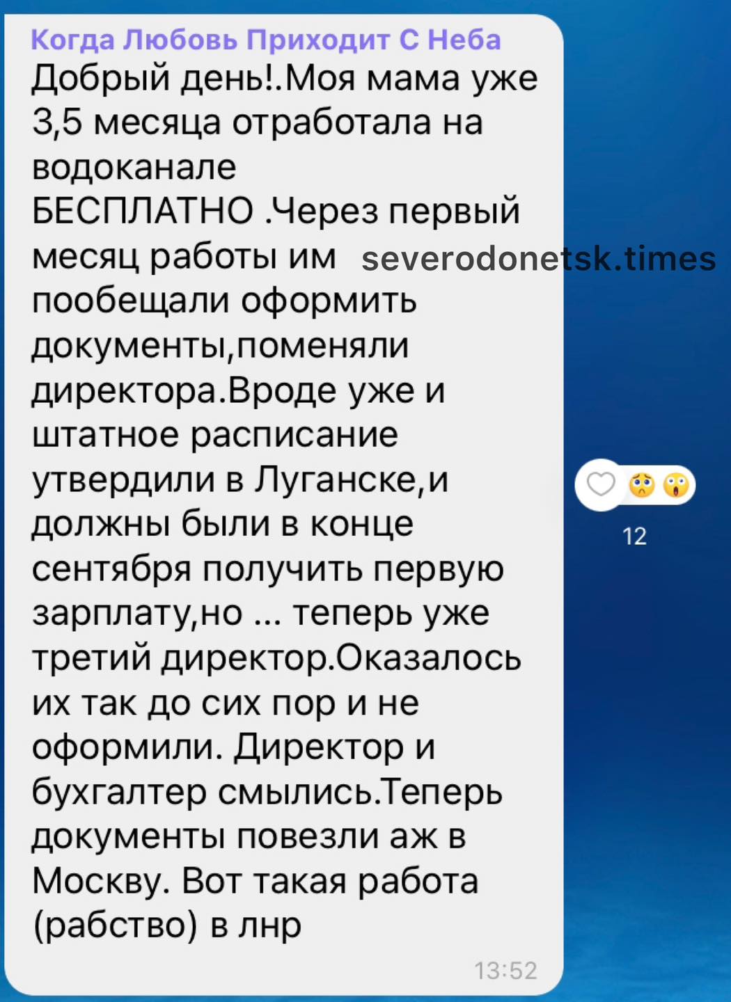 новости соцсетей