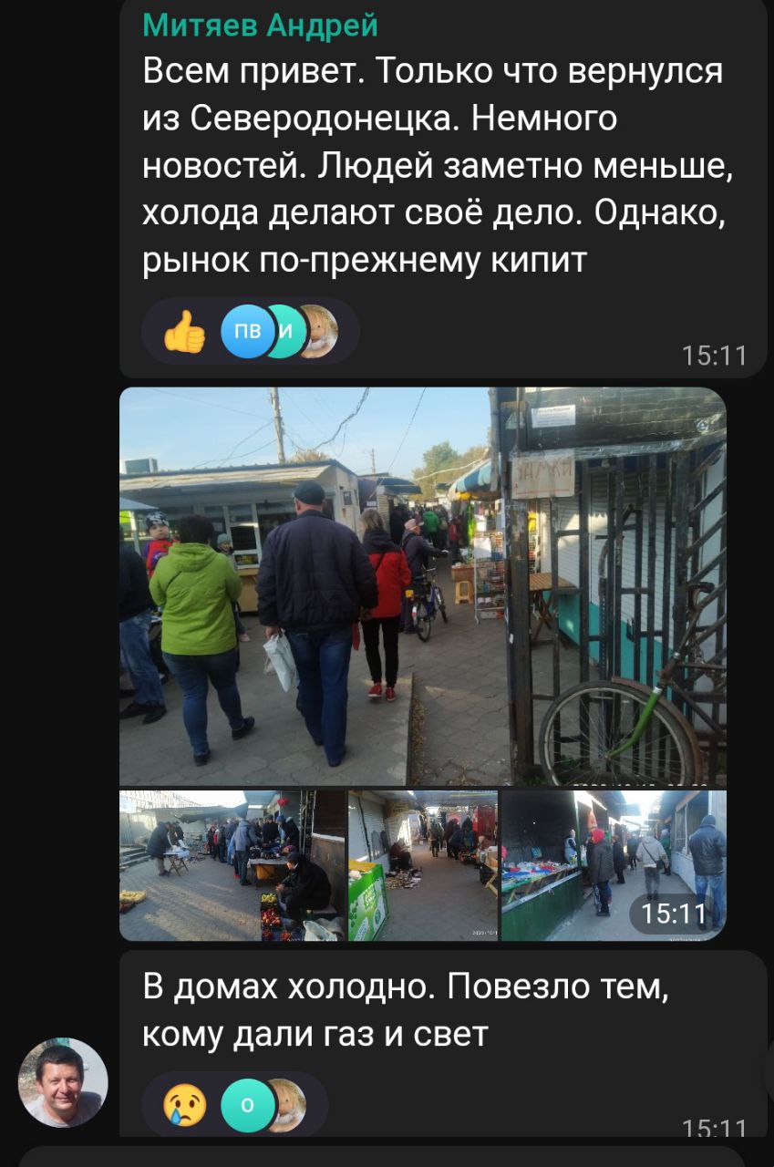 новости соцсетей