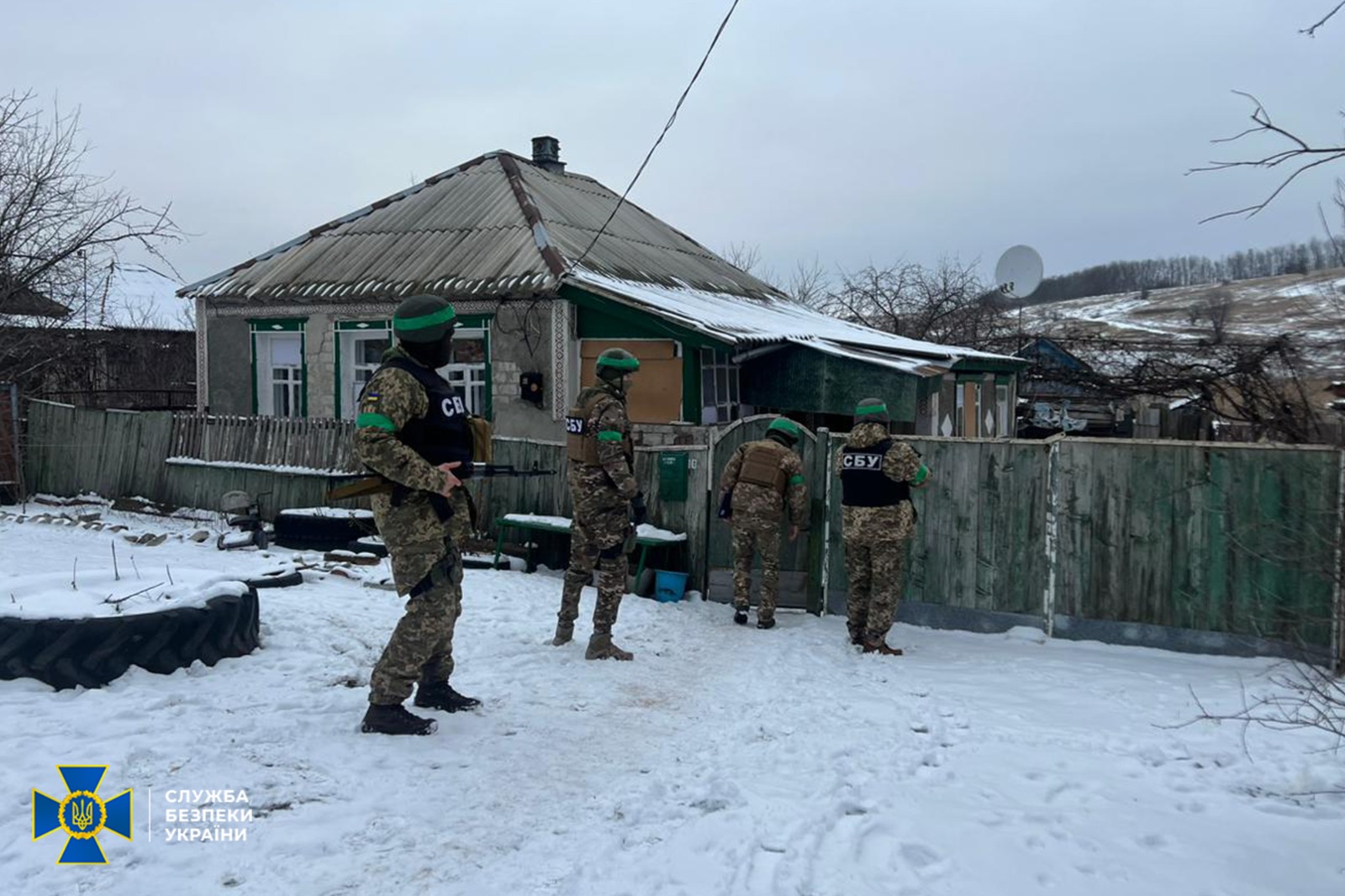 Луганская, СБУ