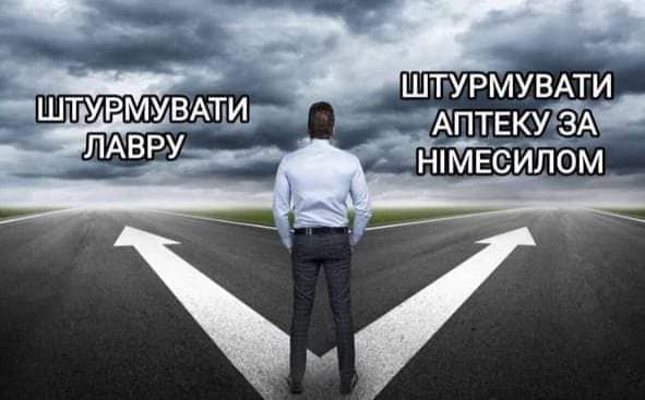 реакция сети на продажу всех рецептурных лекарств только по рецепту