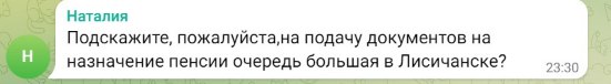 новости соцсетей