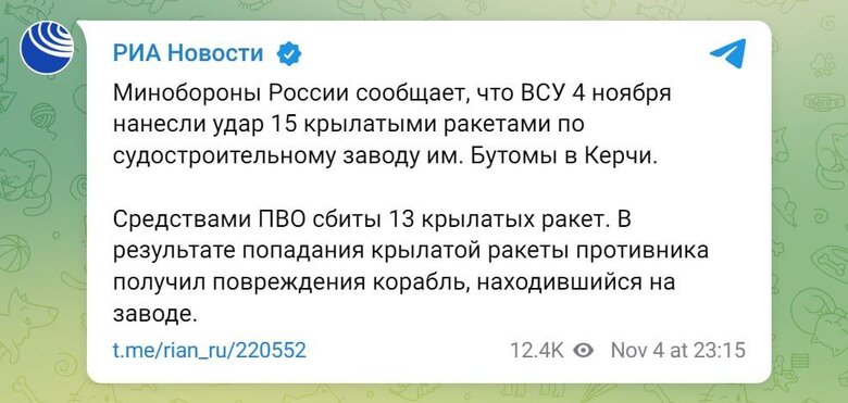 Минобороны РФ