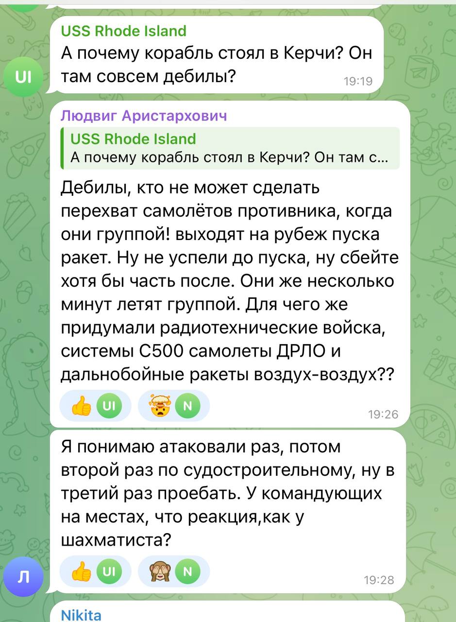 новости соцсетей