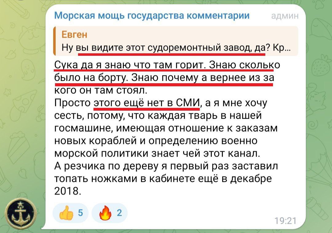 новости соцсетей