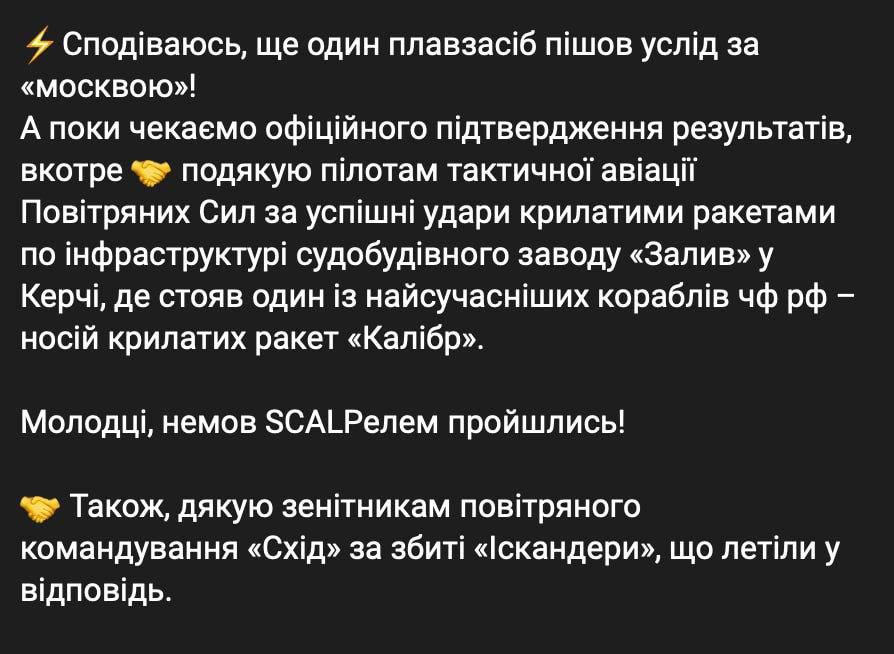 Командующий Воздушными силами Николай Олещук