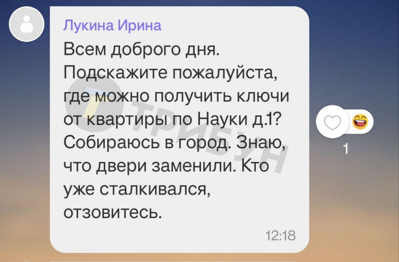 оккупированный Северодонецк