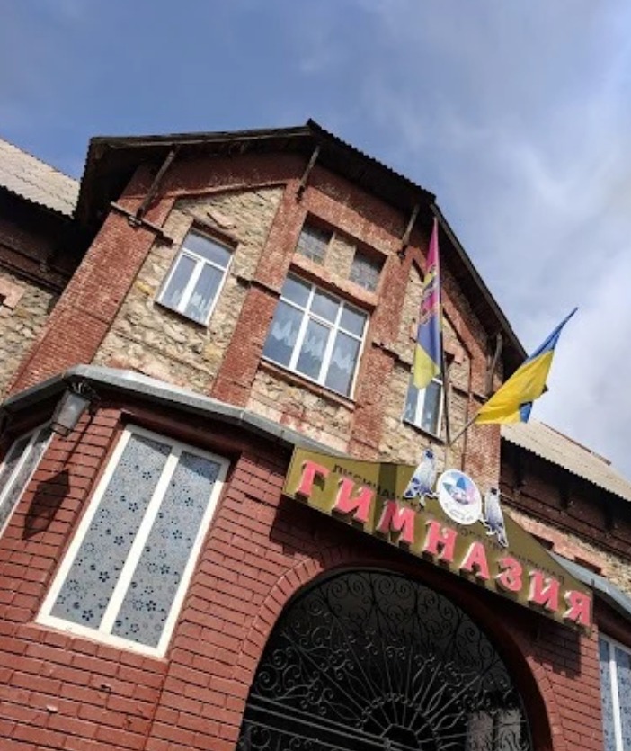 Лисичанская многопрофильная гимназия