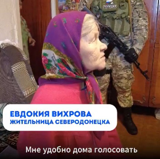 оккупированный Северодонецк, "выборы"