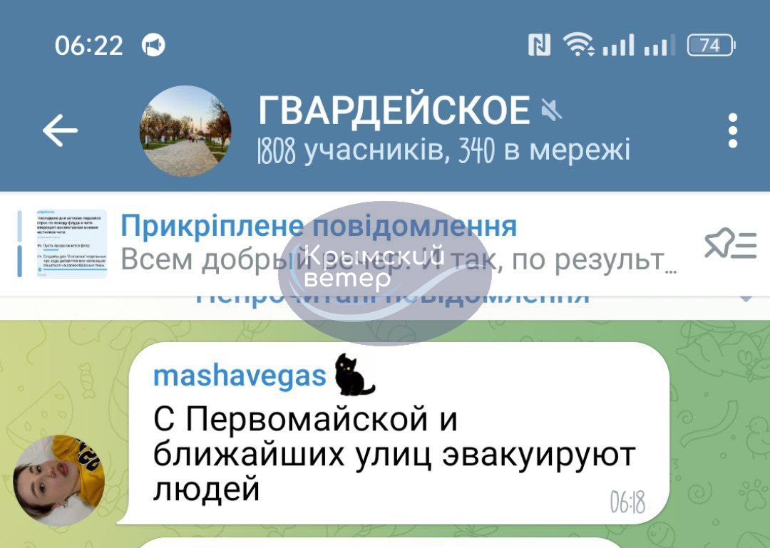 вблизи Симферополя горит нефтебаза
