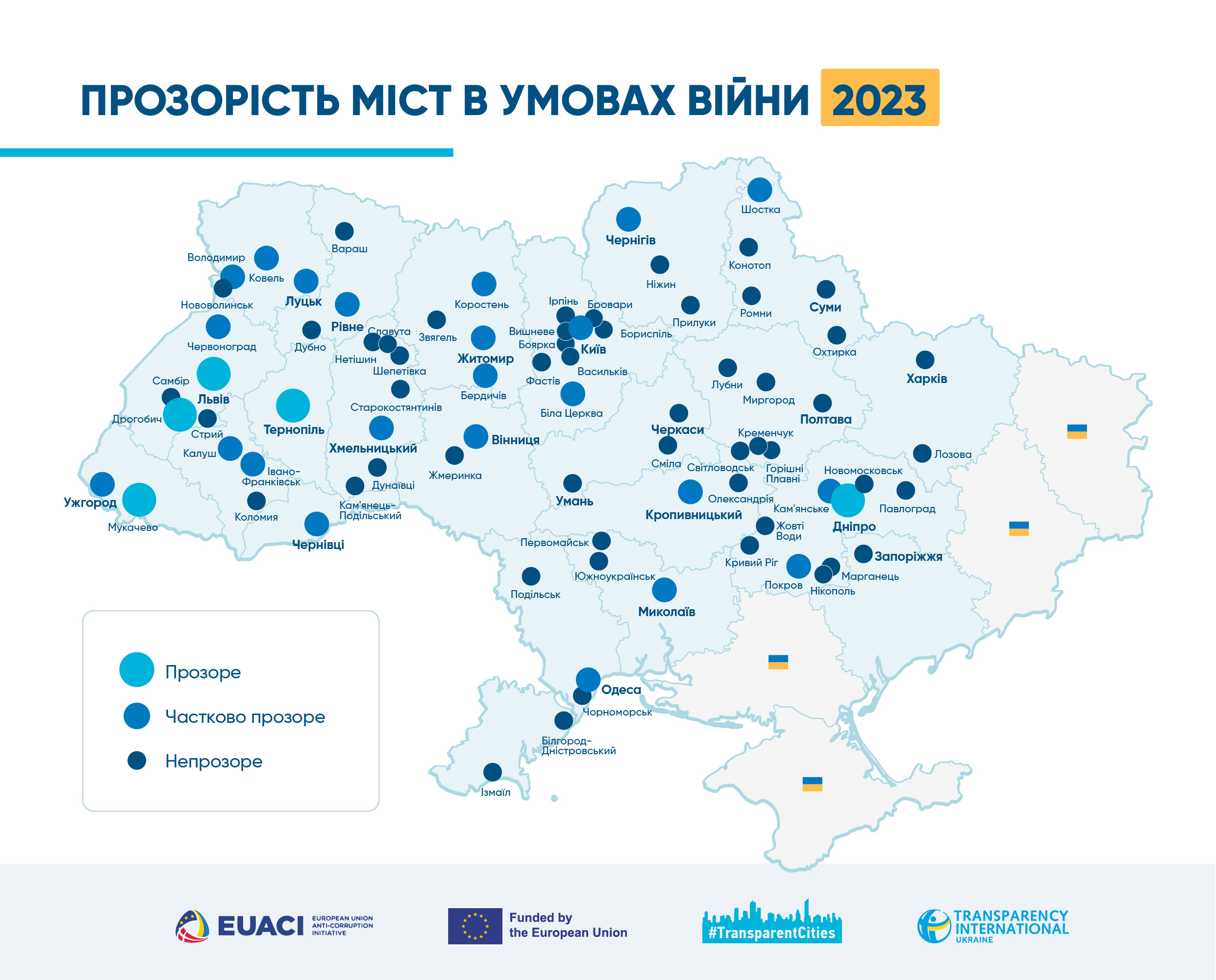 Transparent cities/Прозрачные города