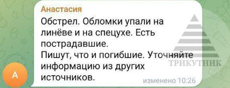 Рубежное